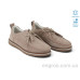 Туфли Allshoes