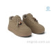 Кроссовки Allshoes