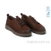 Туфли Allshoes