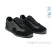 Кроссовки Allshoes