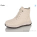 Ботинки Trendy