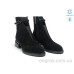 Ботинки Allshoes