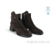 Ботинки Allshoes