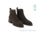 Ботинки Allshoes
