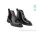 Ботинки Allshoes