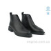 Ботинки Allshoes