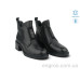 Ботинки Allshoes