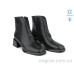 Ботинки Allshoes