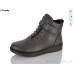 Ботинки Trendy