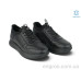 Кроссовки Allshoes