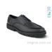 Туфли Allshoes