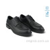 Туфли Allshoes