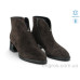 Ботинки Allshoes
