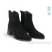 Ботинки Allshoes