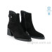 Ботинки Allshoes