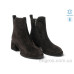 Ботинки Allshoes