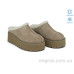 Сабо Allshoes