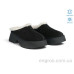 Сабо Allshoes