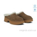 Сабо Allshoes
