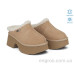 Сабо Allshoes