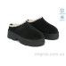 Сабо Allshoes