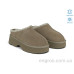 Сабо Allshoes