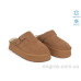 Сабо Allshoes