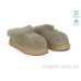 Сабо Allshoes