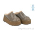 Сабо Allshoes