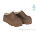 Сабо Allshoes