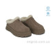 Сабо Allshoes