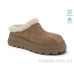 Сабо Allshoes