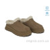 Сабо Allshoes