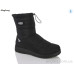 Дутики Minghong
