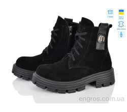 Ботинки Ailinda