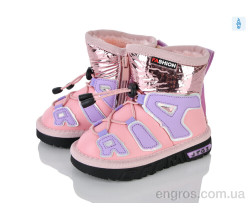 Дутики Xifa kids