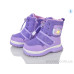 Сапоги Xifa kids