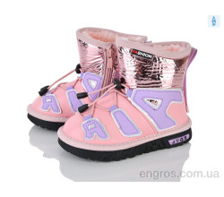 Дутики Xifa kids
