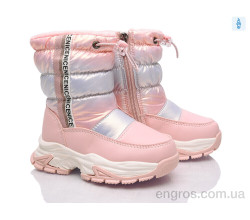 Дутики Xifa kids
