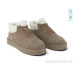 Ботинки Allshoes