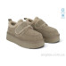 Туфли Allshoes