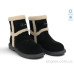 Ботинки Allshoes