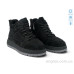 Ботинки Allshoes