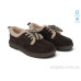 Туфли Allshoes