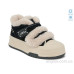 Кеды Allshoes