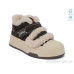Кеды Allshoes