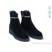 Ботинки Allshoes