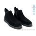 Ботинки Allshoes