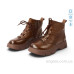 Ботинки Allshoes
