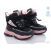 Ботинки Ok Shoes